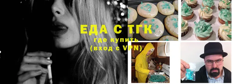 Еда ТГК конопля  ссылка на мегу вход  Володарск  купить  