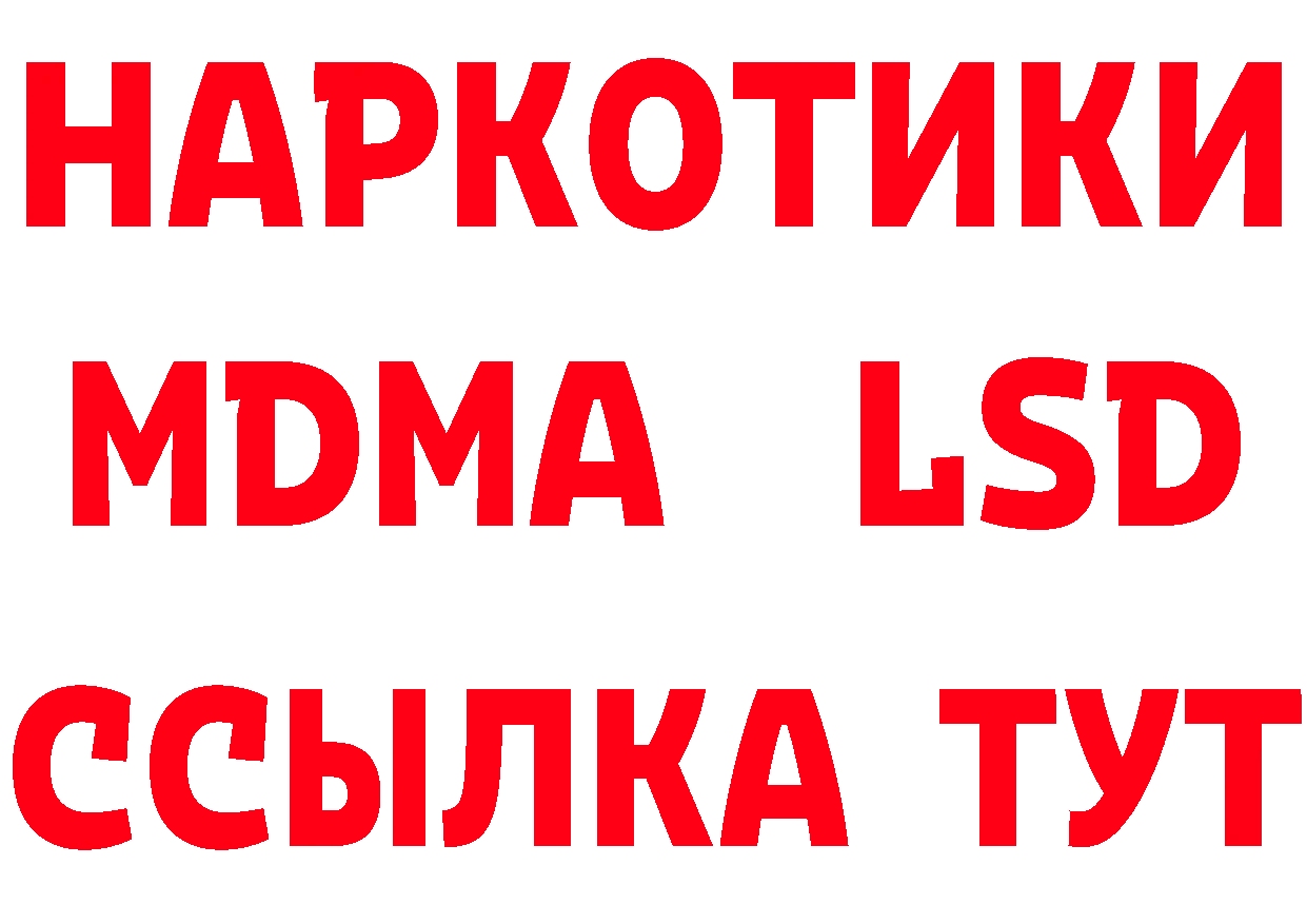 КЕТАМИН VHQ рабочий сайт это OMG Володарск