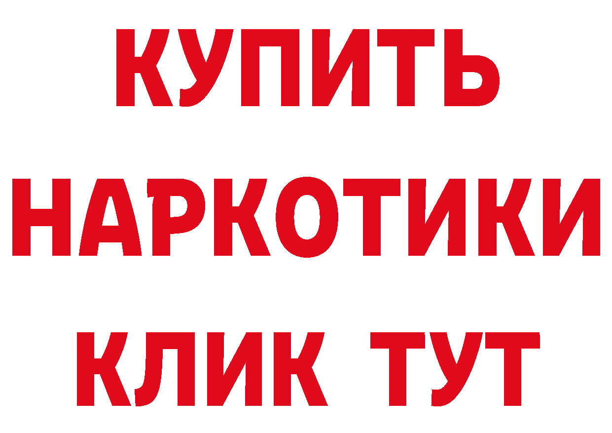 АМФ 97% вход маркетплейс mega Володарск