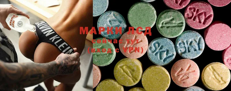 Лсд 25 экстази ecstasy  blacksprut ТОР  Володарск  дарнет шоп 